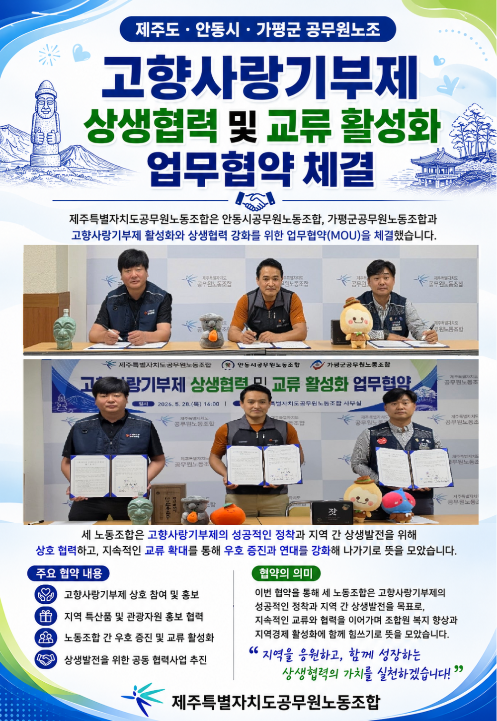d4a7224026d8cb816532f419f053a86a_1780041405_3863.png